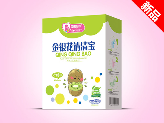 貝因媽咪金銀花清清寶