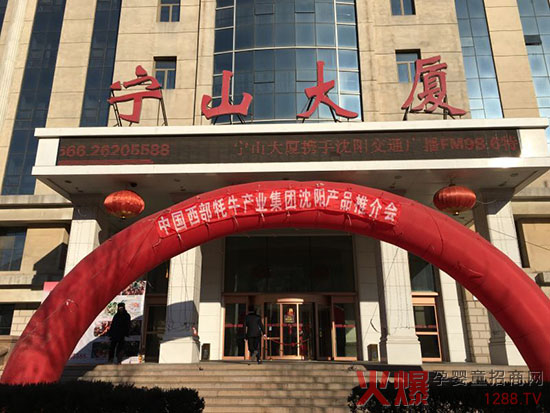 �Ї�������ţ�a(ch��n)�I(y��)���F(tu��n)���tԭ��ţ��I(y��)��ꖵ؅^(q��)�a(ch��n)Ʒ�ƽ��(hu��)�A�M���_