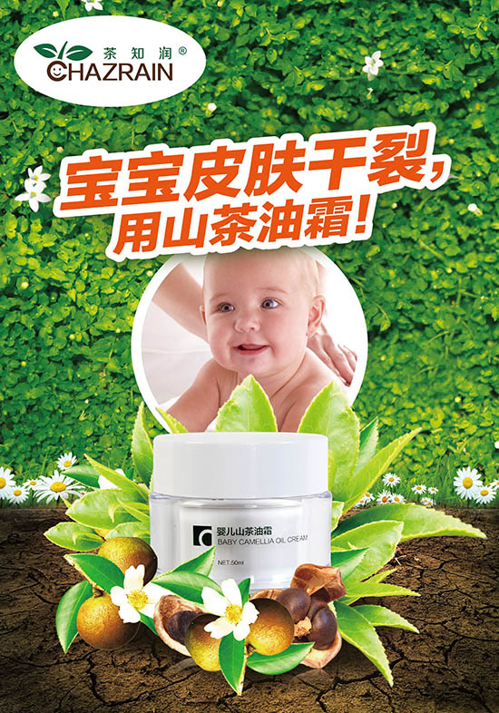 ��֪��(r��n)yingeɽ����˪