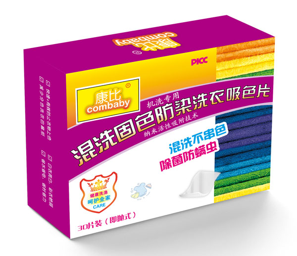 ����ϴ����ɫƬ