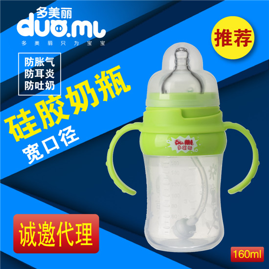 ���������ڏ����z��ƿ160ml�Gɫ