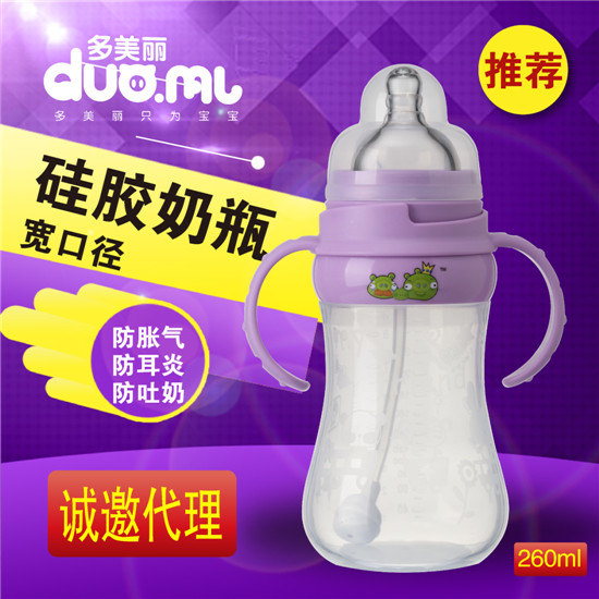 ���������ڏ����z��ƿ260ml��ɫ