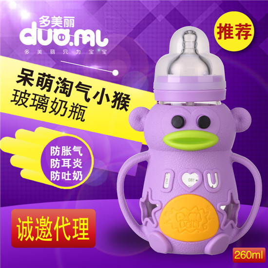 多美麗小猴玻璃奶瓶260ml紫色