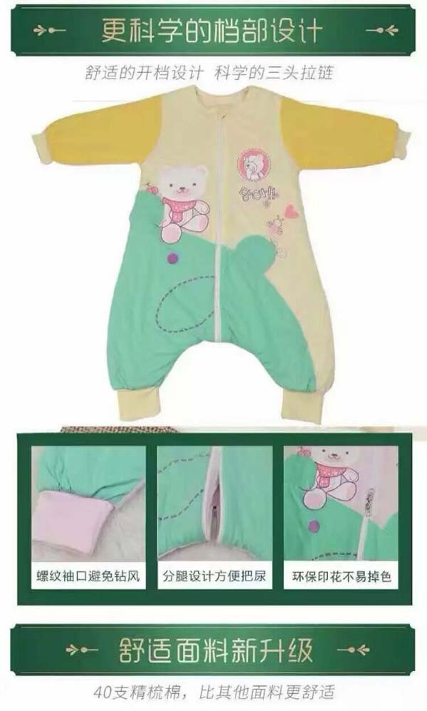 快樂小天天嬰兒連體衣