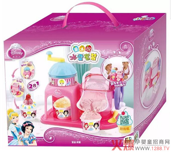 壹百分兒童DIY益智玩具5