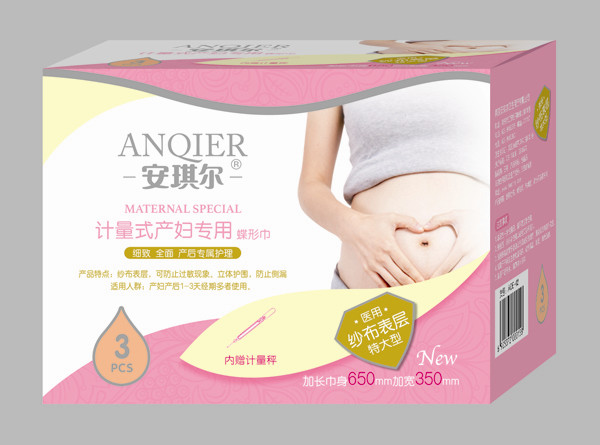 安琪爾產婦專用蝶形巾-3片-AQE