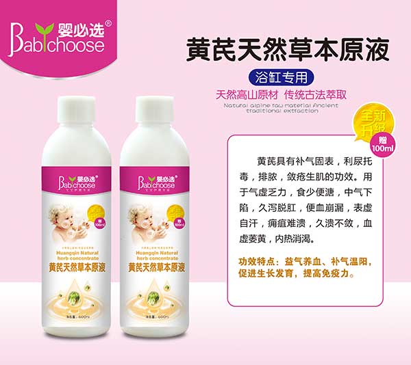 ����x�S����Ȼ�ݱ�ԭҺ