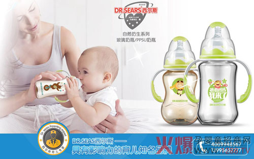 ����˹��ͯ��ι����������I(xi��n)ȫ��