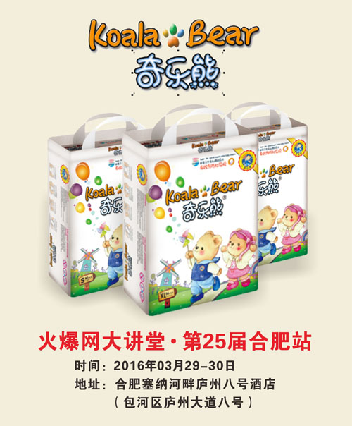 ���������������昷�ܻ𱬋�ͯ�W���v�úϷ�վ������s�w��