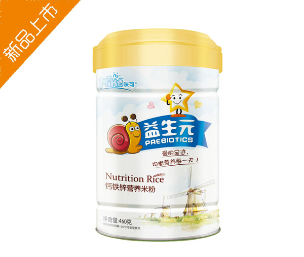 咪可益生元鈣鐵鋅營養(yǎng)米粉聽