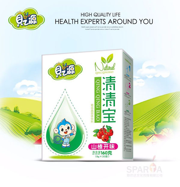 貝之源山楂開味清清寶盒裝