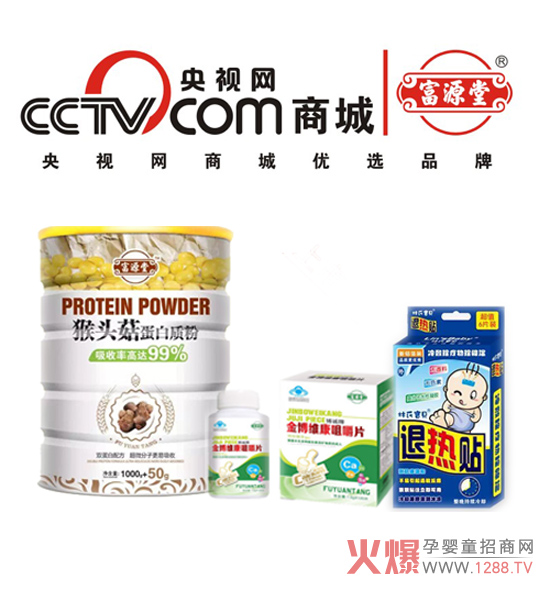 ��ϲ��Դ�Øs����ҕ�W(w��ng)�̳ǃ�(y��u)�xƷ����