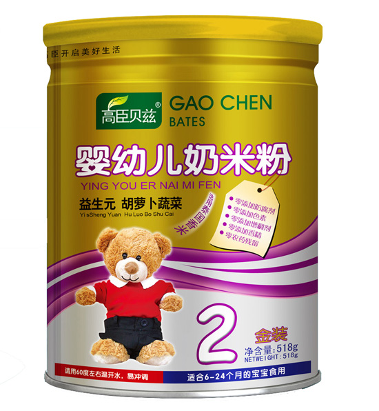 高臣貝茲2段益生元胡蘿卜蔬菜