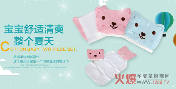 �r��������ϯ������ ܷ��С�݋�ͯ��Ʒ���I(l��ng)�Ј��³���