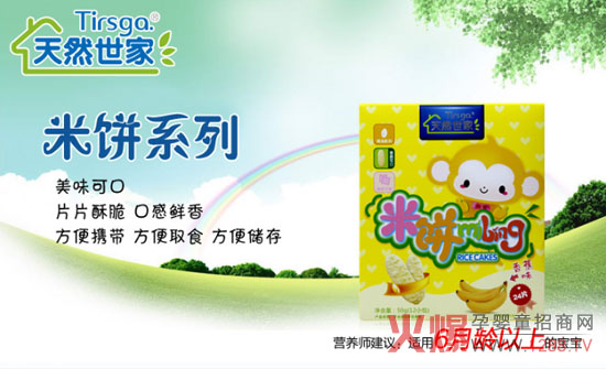 ��Ʒ��������Ȼ���҃�ͯ���&�냺Сˮ�ϵ����ζ��(l��i)�u��