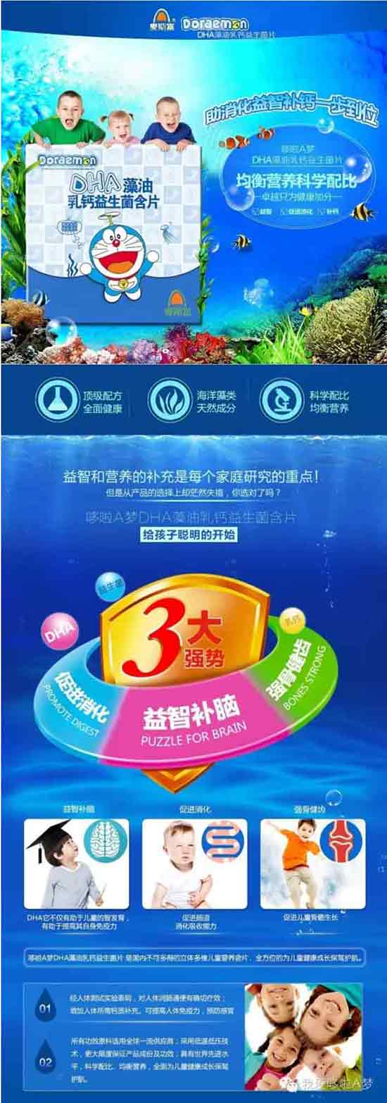 ����A��(m��ng)DHA�������}������Ƭ�a(ch��n)Ʒ��B