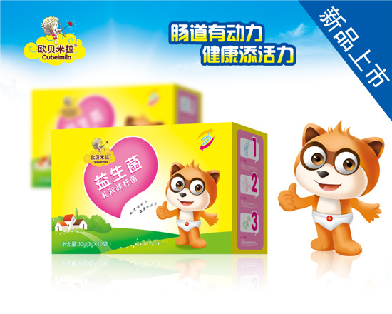 歐貝米拉益生菌乳雙歧桿菌盒裝