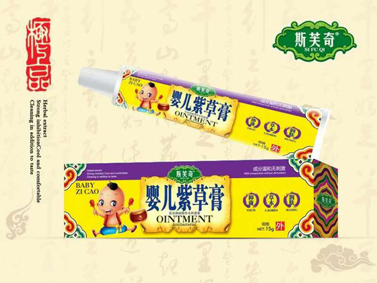 斯芙奇yinge紫草膏