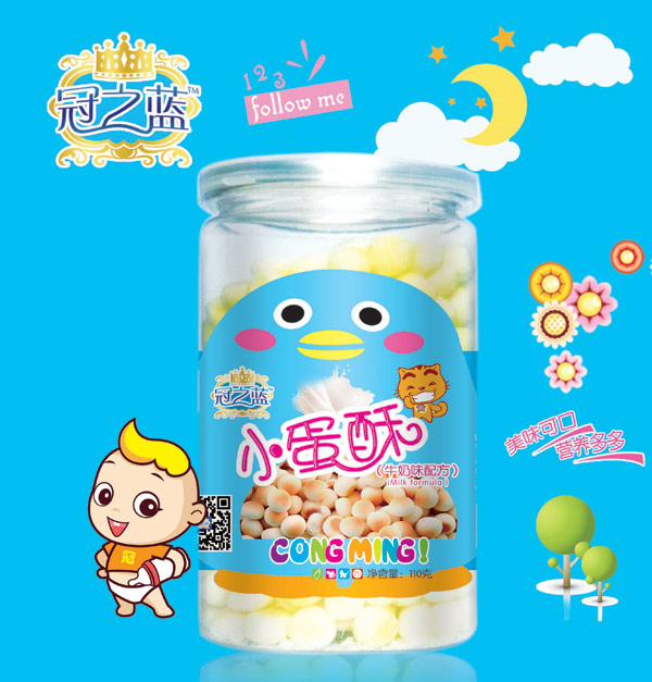 冠之藍(lán)牛奶味小蛋酥