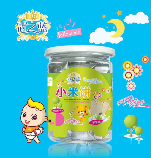 冠之藍(lán)蘋果米餅