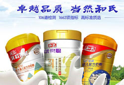 一聲和氏 一生健康