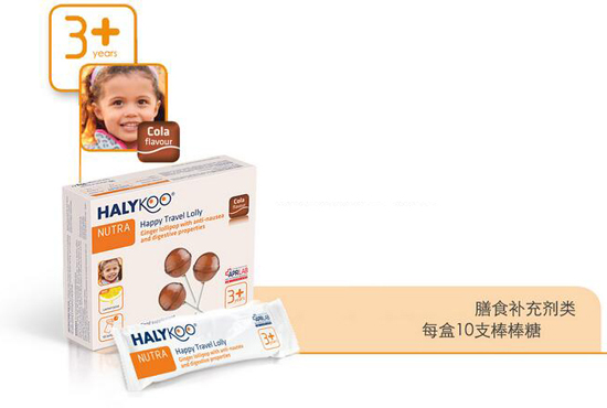 好樂酷兒童快樂旅途棒棒糖