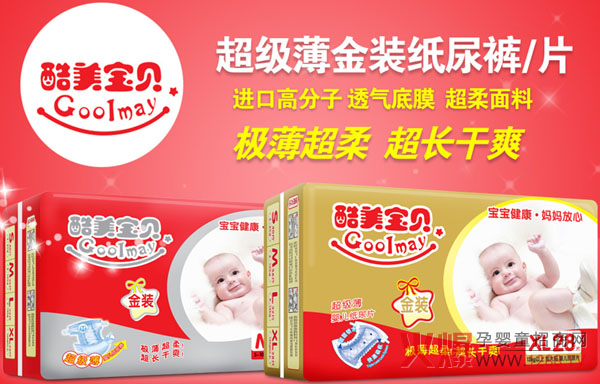 ������ؐ�����ȿ�o�������õļ���ѝ