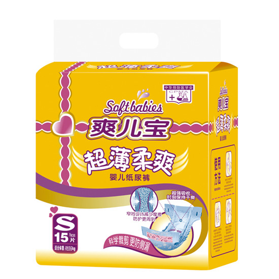 ˬ����yinge����ѝS15