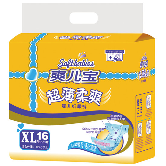爽兒寶超薄柔爽嬰兒紙尿褲XL16