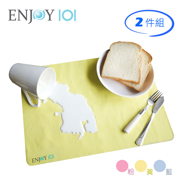 ��ENJOY101�����z���־���ˮ�����͉|2���M