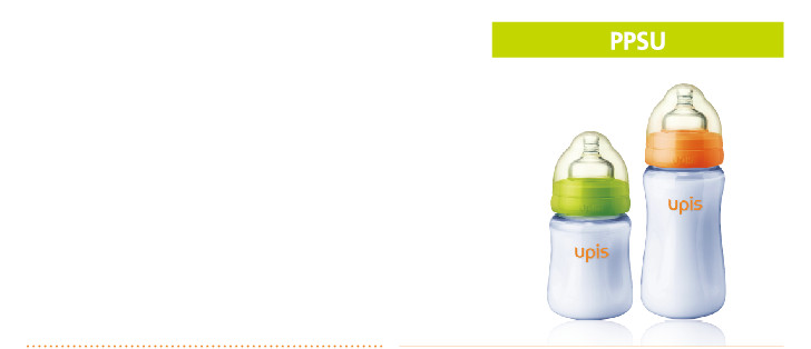 UPISyingyePPSU奶瓶