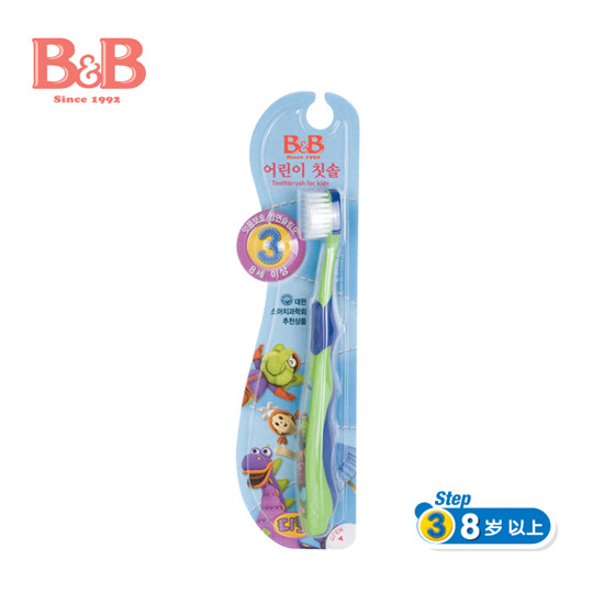 B&B兒童牙刷三階段NB16-03