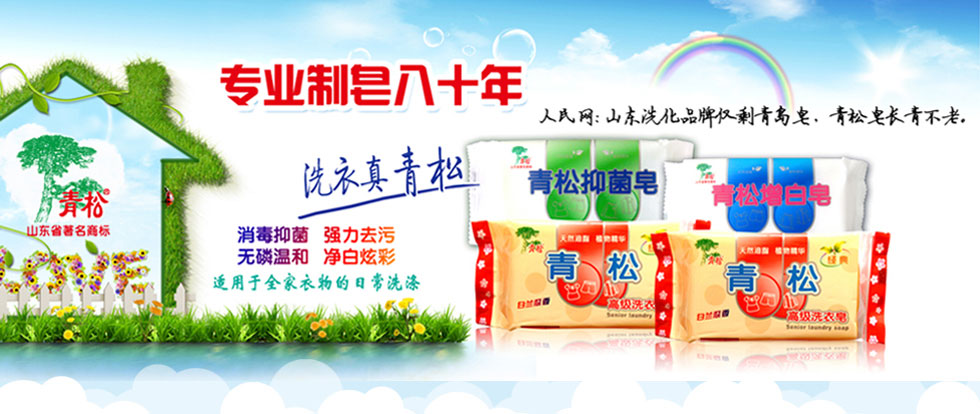 ���������ջ���Ʒ���޹�˾