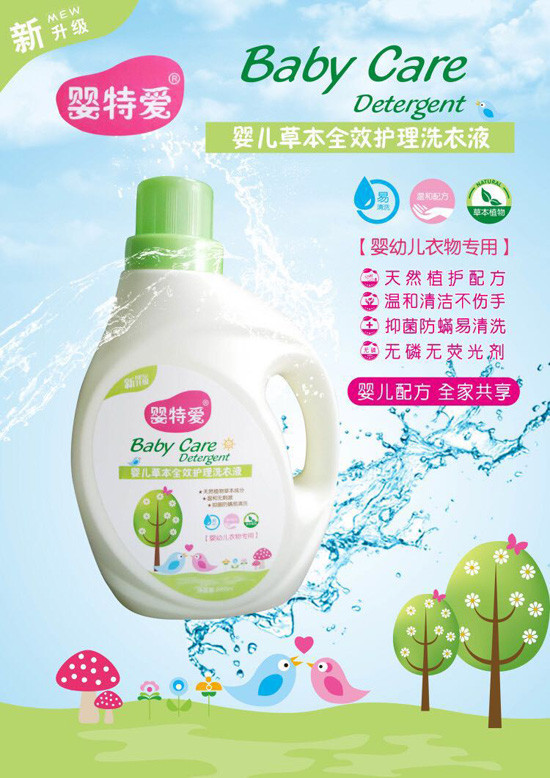 ���ؐ�(��i)yingye�ݱ�ϴ��Һ