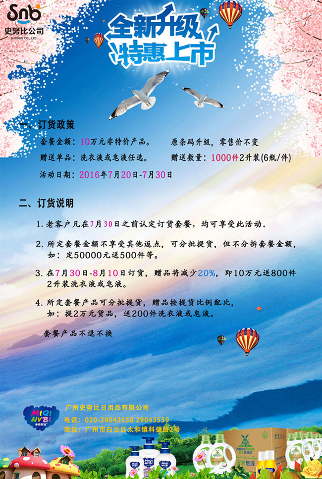 �V�����o���yƷ���޹�˾