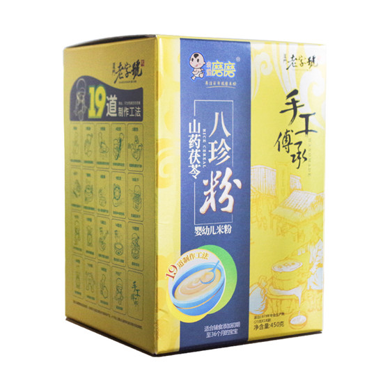 我愛(ài)磨磨山藥茯苓八珍粉