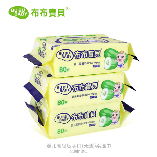布布寶貝嬰兒高級(jí)版手口(無(wú)蓋)柔濕巾80抽3包