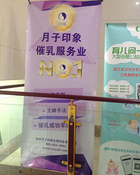 火爆網(wǎng)大講堂29屆廠商廣告