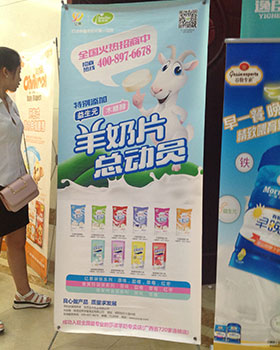 火爆網(wǎng)大講堂29屆廠商廣告