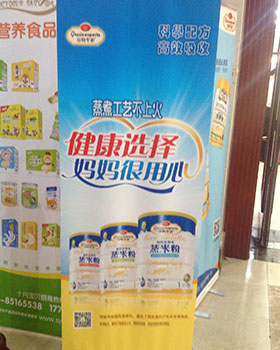 火爆網(wǎng)大講堂29屆廠商廣告