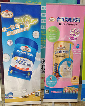 火爆網(wǎng)大講堂29屆廠商廣告