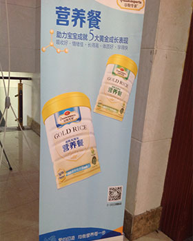 火爆網(wǎng)大講堂29屆廠商廣告