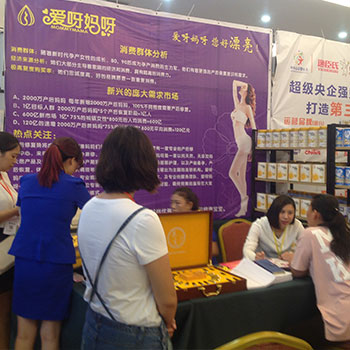 火爆網(wǎng)大講堂29屆訂貨會現(xiàn)場