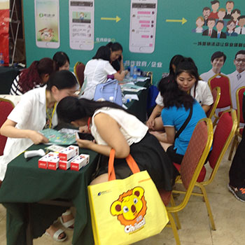 火爆網(wǎng)大講堂29屆訂貨會現(xiàn)場