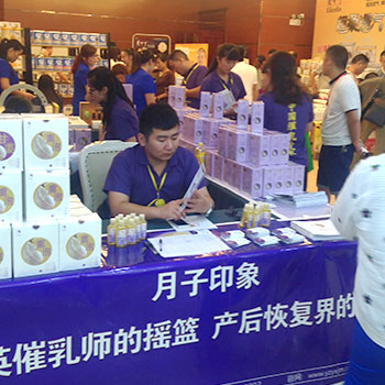 火爆網(wǎng)大講堂29屆訂貨會現(xiàn)場