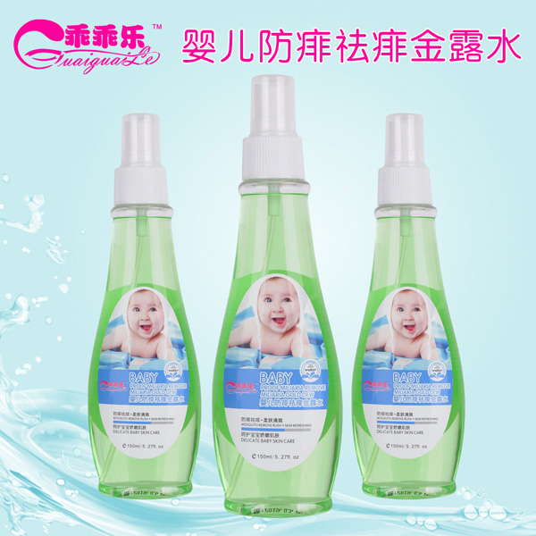 乖乖樂yinge防痱祛痱金露水