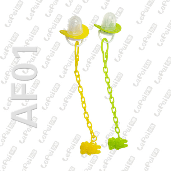 樂(lè)陪帶鏈安撫奶嘴