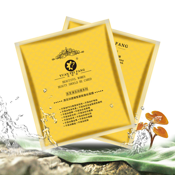 元妃坊孕清活潤(rùn)透嫩皙緊致蠶絲面膜