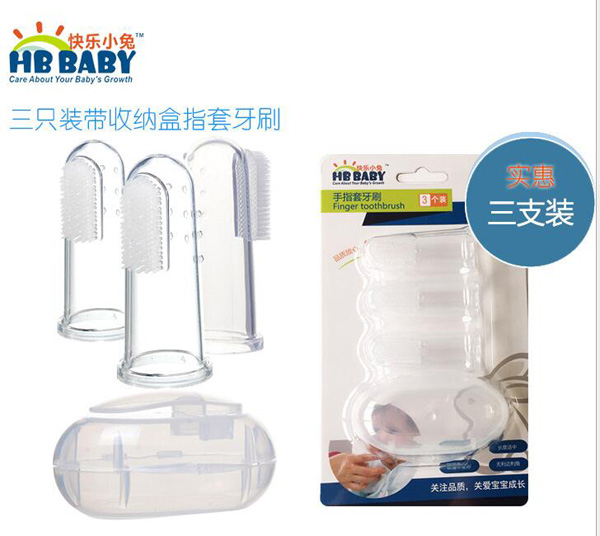 快樂小兔三只超值套裝帶盒硅膠嬰兒牙刷指套