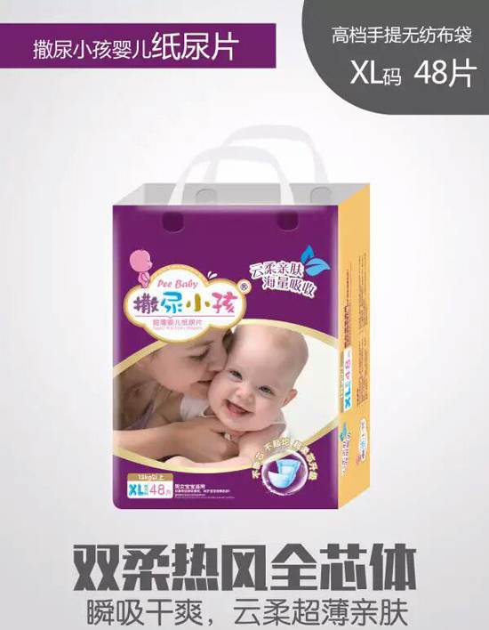 ����С������ѝXL�a48Ƭ